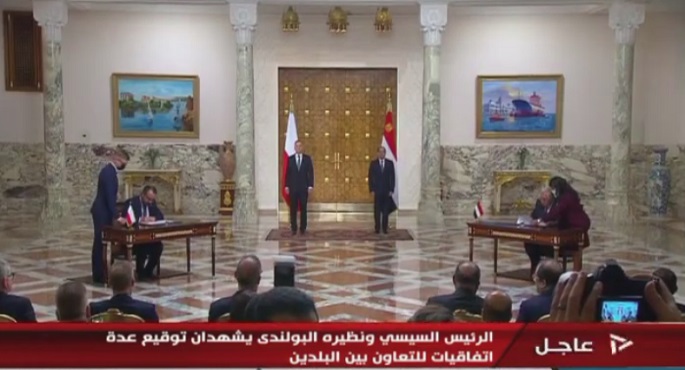 بالفيديو .. الرئيس السيسي ونظيره البولندي يشهدان توقيع عدة  اتفاقيات تعاون بين البلدين