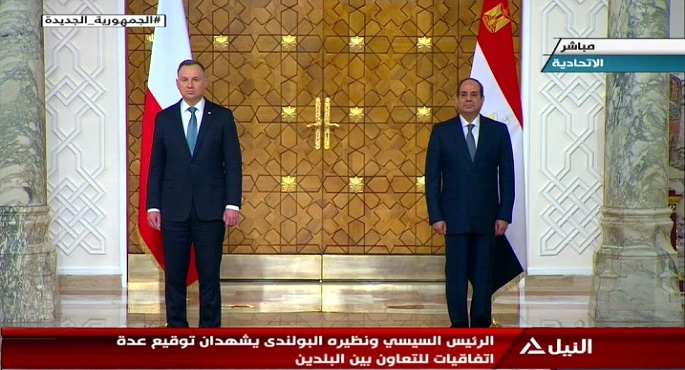الرئيس السيسي ونظيره البولندي يشهدان توقيع عدة اتفاقيات للتعاون بين البلدين