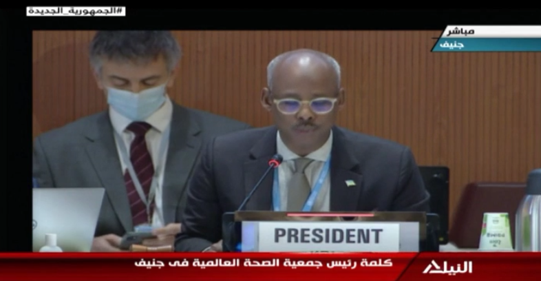 كلمة رئيس جمعية الصحة العالمية في جنيف
