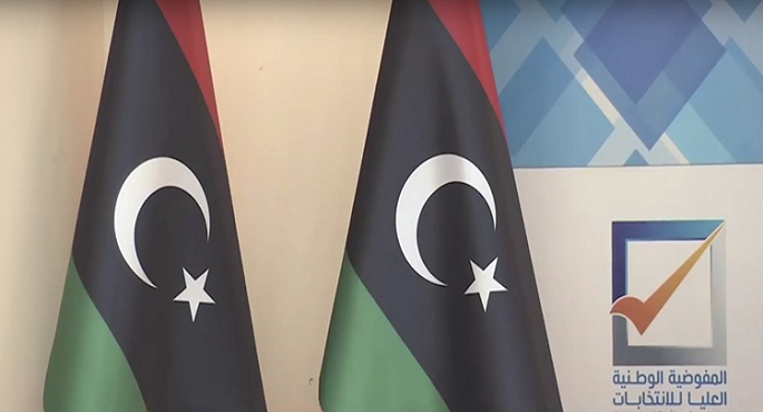 المفوضية العليا الليبية: عازمون على تحقيق الأهداف الوطنية التي يتطلع إليها الليبيون