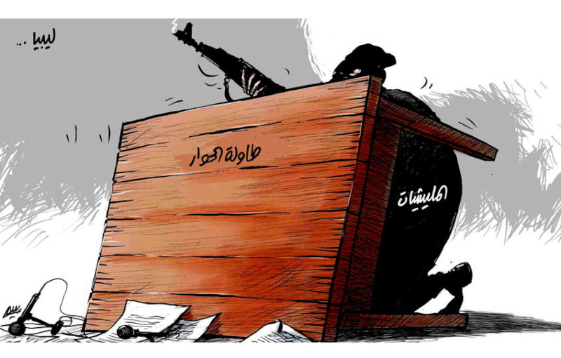 تعامل الميليشيات فى ليبيا مع دعوات الحوار