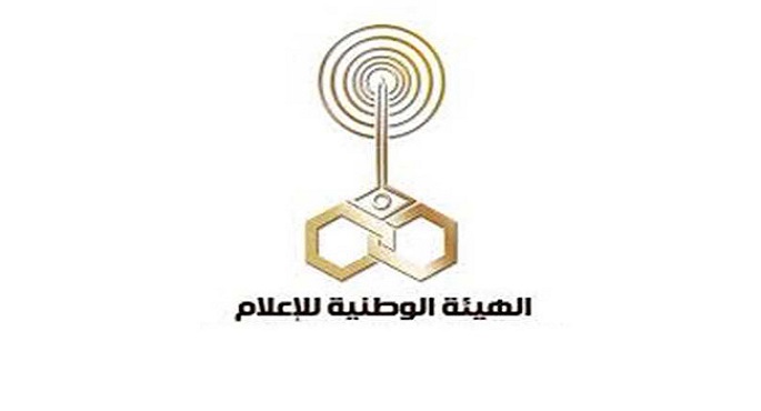 الوطنية للإعلام: بدء بث ختمة المصحف المرتل لطلاب الأزهر الشريف فى إذاعة القرآن الكريم الأحد