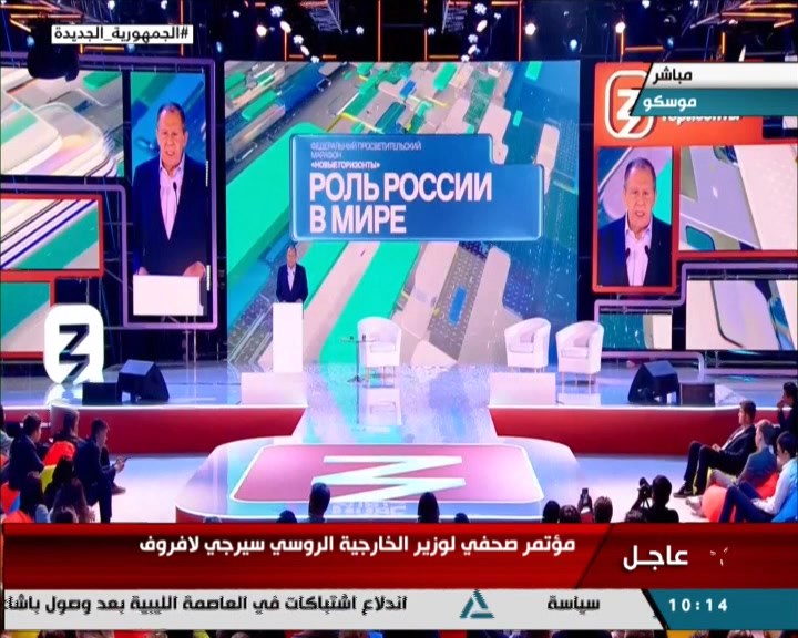 مؤتمر صحفي لوزير الخارجية الروسي سيرجي لافروف