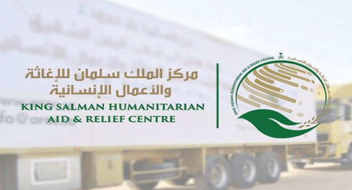 مركز سلمان للإغاثة يقدم مساعدات غذائية لمتضرري الجفاف في الصومال