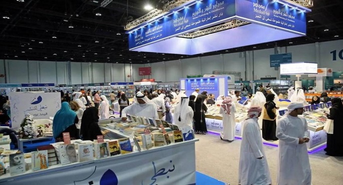 مصر تشارك  فى معرض أبوظبى الدولى للكتاب