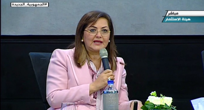 مصر تستضيف الاجتماعات السنوية 2022 لمجموعة البنك الإسلامي للتنمية بشرم الشيخ