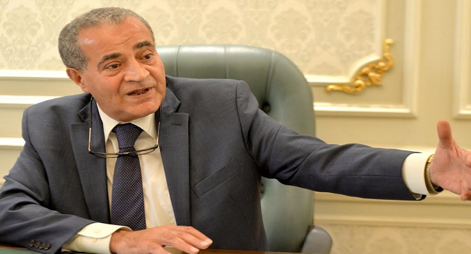 وزير التموين: جميع السلع متوفرة بكميات كبيرة