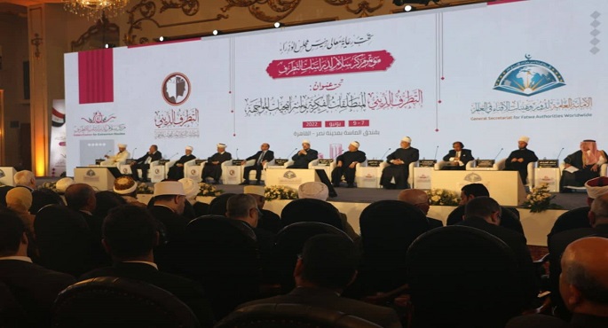 انطلاق فعاليات المؤتمر الدولي لدار الإفتاء لمواجهة التطرف الديني بمشاركة 42 دولة