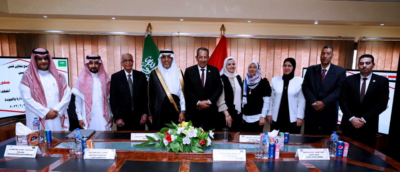 المعهد القومي للجودة والهيئة السعودية للمواصفات يوقعان برنامج تعاون فنى فى نظم الإدارة والجودة