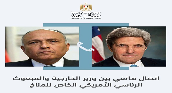 شكري يبحث هاتفيا مع جون كيري التنسيق الجاري بين مصر والولايات المتحدة في مجال مواجهة تغير المناخ