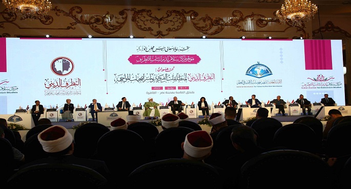 ختام فعاليات المؤتمر العالمي لدار الإفتاء حول التطرف الديني