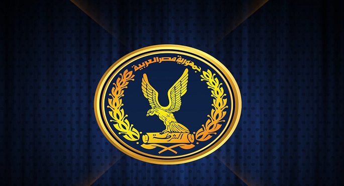 الداخلية تواصل تيسير إجراءاتها على المواطنين الراغبين في الحصول على الخدمات الشرطية