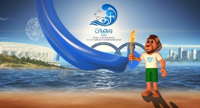 وزيرة الثقافة الجزائرية: ألعاب البحر الأبيض المتوسط بوهران ستشهد برنامجا ثقافيا ثريا