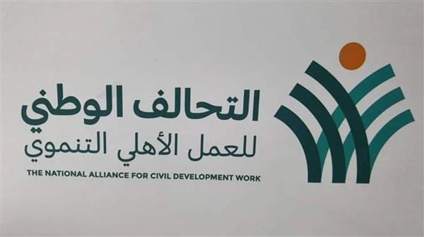 التحالف الوطني يطلق مبادرة «كتف في كتف» أكبر مبادرة للحماية الاجتماعية في تاريخ مصر والعالم
