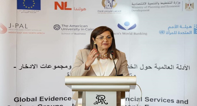 بالصور .. وزيرة التخطيط : التمكين الاقتصادي للمرأة يعزز النمو الشامل والمستدام للمجتمع