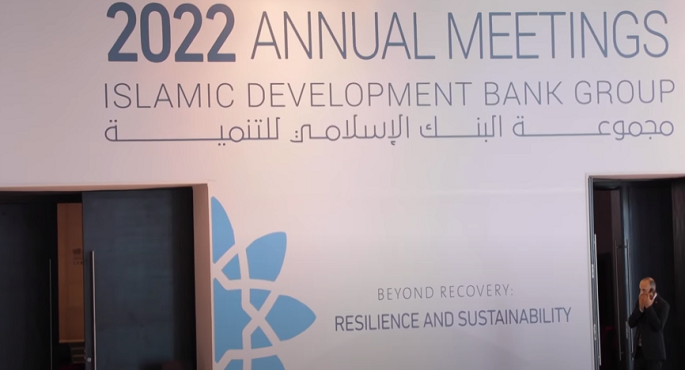 افتتاح الاجتماعات السنوية للبنك الإسلامي للتنمية 2022 برعاية الرئيس السيسي