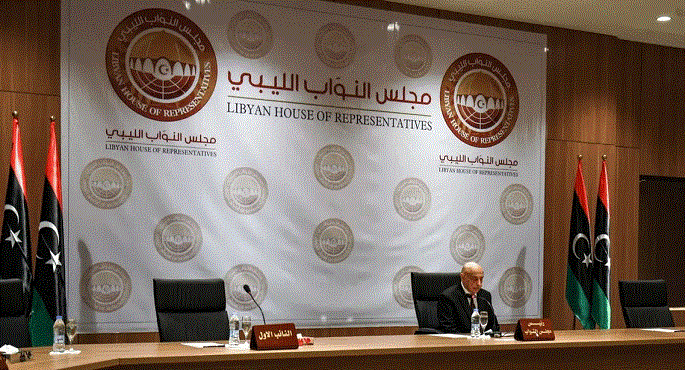 مجلس النواب الليبي: الاقتراح الأمريكي يعمّق الأزمة