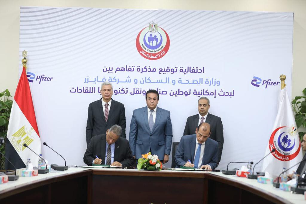 خالد عبد الغفار يشهد توقيع بروتوكول تعاون لنقل تكنولوچيا تصنيع اللقاحات المضادة لـ«المكورات الرئوية»