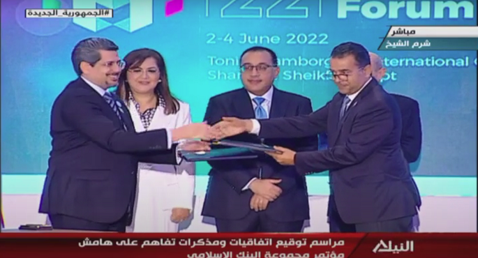 بالفيديو ..رئيس الوزراء يشهد توقيع عدد من الاتفاقيات خلال مؤتمر مجموعة البنك الإسلامي للتنمية