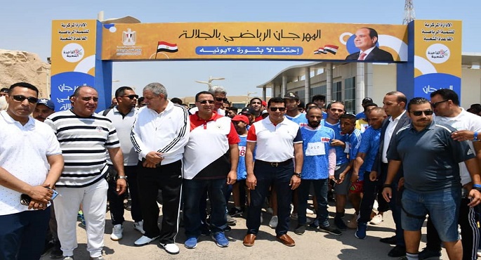 بالصور.. وزير الشباب يطلق فعاليات النسخة الثانية من المهرجان الرياضي بالجلالة للاحتفال بذكرى 30 يونيو