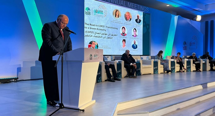 بالصور.. وزير الخارجية يُشارك في الاجتماع السنوي للبنك الإسلامي للتنمية بشرم الشيخ