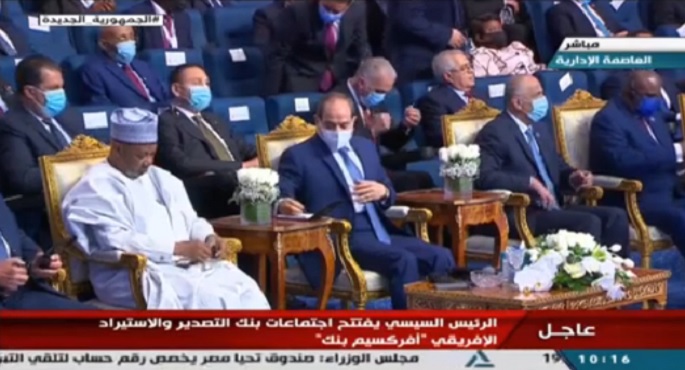 الرئيس السيسي يفتتح الاجتماعات السنوية للبنك الإفريقي للتصدير والاستيراد