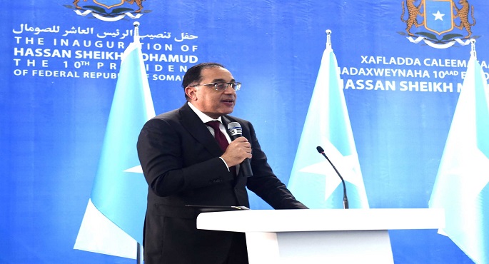بالفيديو والصور.. مدبولي يُلقي كلمة خلال مراسم تنصيب الرئيس الصومالي الجديد ويؤكد دعم مصر للجهود الوطنية الصومالية خلال الفترة المقبلة