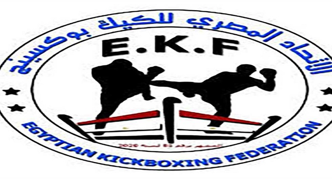 6 آلاف لاعب في بطولة مصر المفتوحة للكيك بوكسينج.. وانطلاق بطولة مصر المفتوحة للسامبو