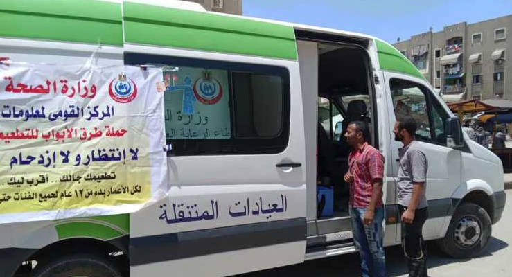 بالأرقام.. الصحة تكشف إنجازات حملة «طرق الأبواب» خلال الفترة الماضية