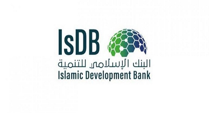 تحت رعاية الرئيس السيسي .. بدء الاجتماعات التحضيرية للدورة السنوية للبنك الإسلامي للتنمية بشرم الشيخ