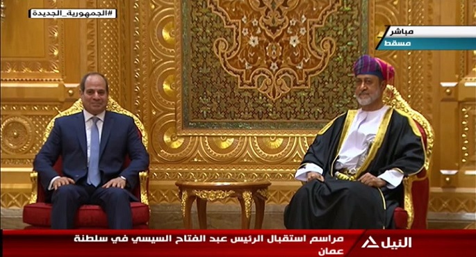مراسم استقبال الرئيس عبد الفتاح السيسي في سلطنة عمان