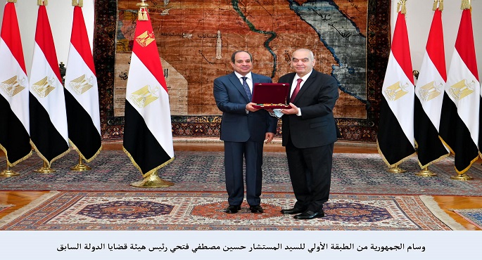 بالصور .. الرئيس السيسي يمنح وسام الجمهورية لرؤساء محكمة النقض ومجلس الدولة وهيئة قضايا الدولة السابقين