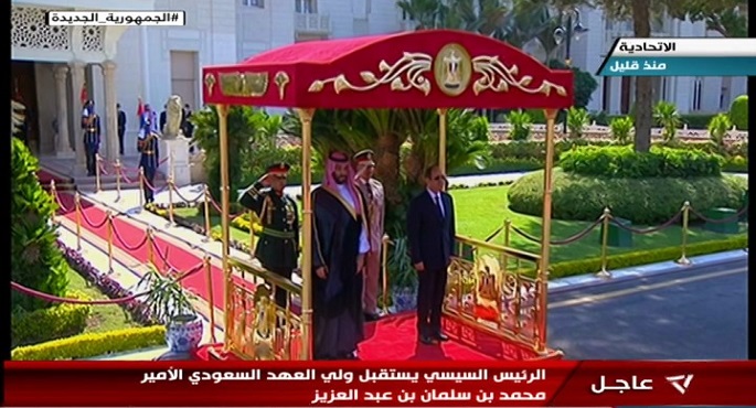 الرئيس السيسي يستقبل ولي العهد السعودي الأمير محمد بن سلمان بن عبد العزيز