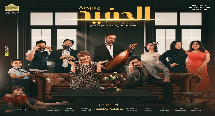 غدا.. “بيت المسرح” يستقبل جمهوره بالمجان احتفالا بثورة 30 يونيو