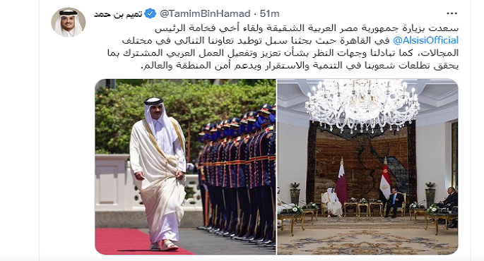 بالصور .. أمير قطر : سعدت بزيارة مصر الشقيقة ولقاء أخي الرئيس السيسي