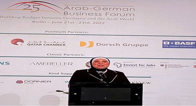بالصور .. خلال زيارتها لبرلين ،وزيرة التجارة والصناعة تشارك فى فعاليات الملتقى الاقتصادى العربى الألمانى