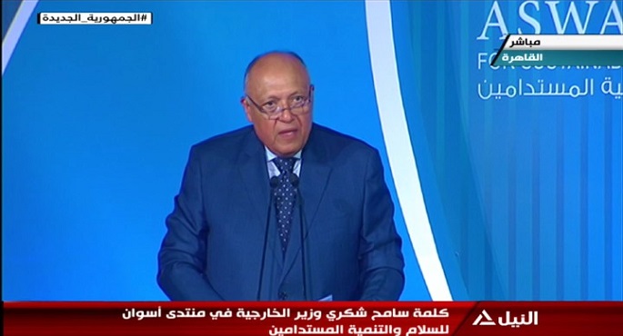 إنطلاق النسخة الثالثة من منتدي أسوان للسلام والتنمية المستدامين  (الجلسة الاولي)