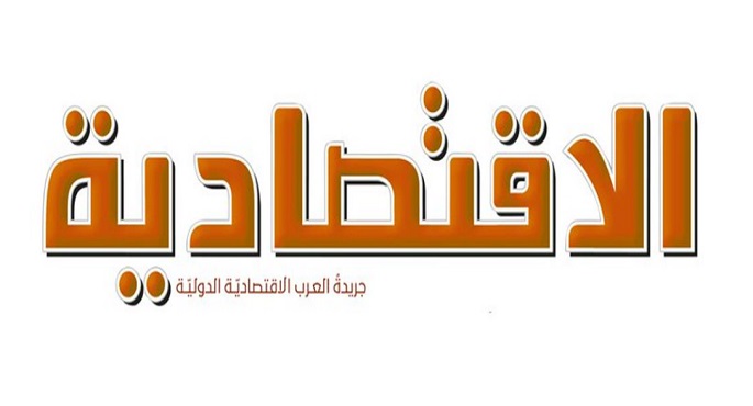 الاقتصادية السعودية: مخاطر العملات الرقمية تهدد الاستقرار المالي