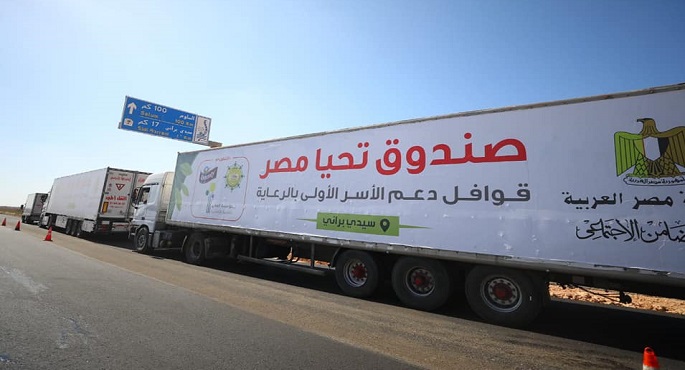 بالصور.. “تحيا مصر” ينظم قوافل حماية اجتماعية لدعم 2000 أسرة غذائيا بسيدي براني في مطروح