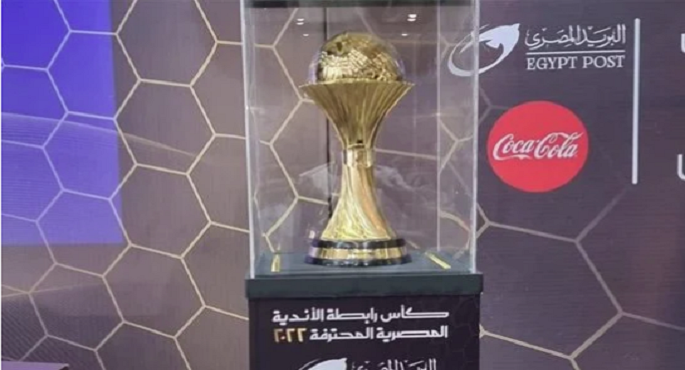 الإسماعيلي يواجه المحلة في نصف نهائي كأس الرابطة