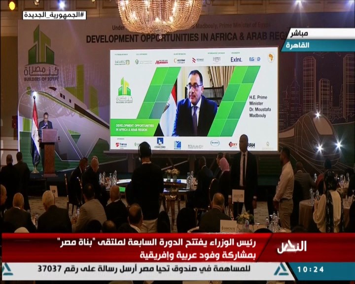 رئيس الوزراء يفتتح الدورة السابعة لملتقى “بناة مصر” بمشاركة وفود عربية وإفريقية