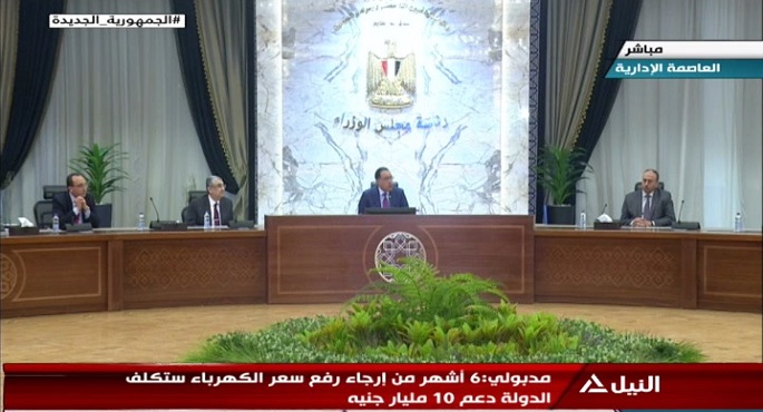 بالفيديو .. مدبولي : ترشيد الاستهلاك يساعدنا على تجاوز الأزمة العالمية بأمان واحتياطي القمح والزيت والسكر يكفي 6 أشهر
