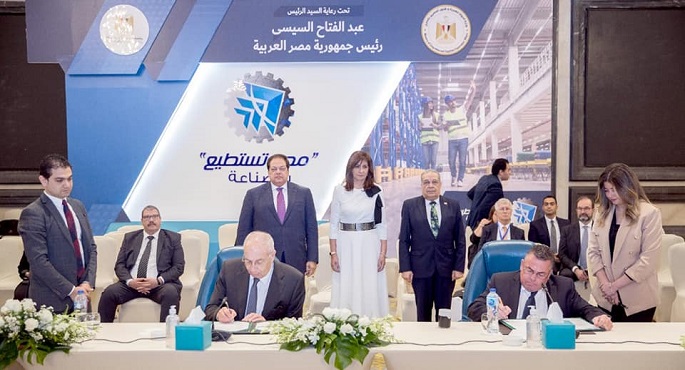 بالصور.. توقيع مذكرة تفاهم بين المنطقة الاقتصادية لقناة السويس وشركة H2 الألمانية في مجال الطاقة النظيفة