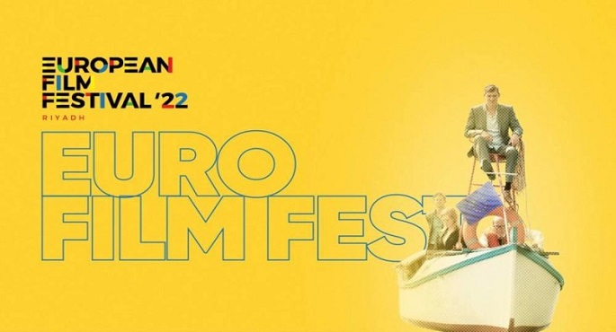 إطلاق أول مهرجان للسينما الأوروبية في السعودية