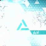 نشرة أخبار السادسة مساًء 2024/11/19