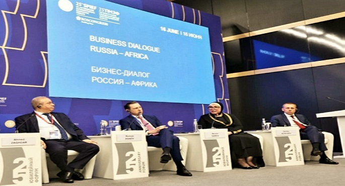 نيفين جامع تشارك بجلسة “روسيا- أفريقيا” بمنتدى سان بطرسبرج الاقتصادي الدولي