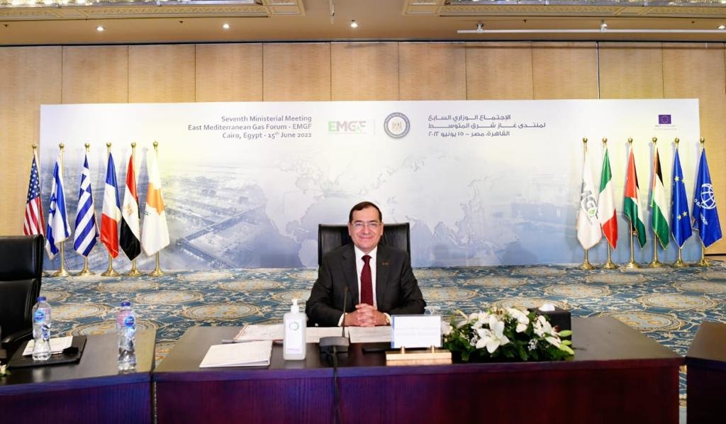القاهرة تستضيف الاجتماع الوزاري السابع لمنتدى غاز المتوسط