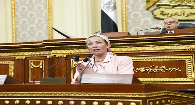 وزيرة البيئة أمام “النواب”: لدينا استراتيجية وطنية لمواجهة التغيرات المناخية ونعمل على تنفيذها مع الجهات كافة