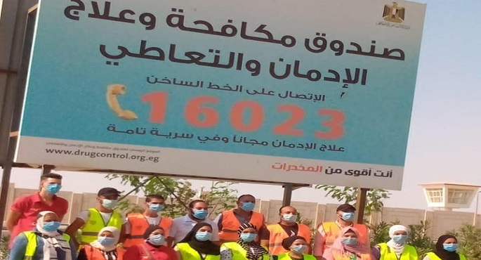 بالصور.. وزيرة التضامن تستعرض تقريرا عن الأنشطة والبرامج التوعوية للوقاية من الإدمان