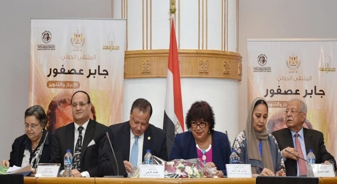 بالصور.. وزيرة الثقافة تفتتح الملتقى الدولي “جابر عصفور.. الإنجاز والتنوير”